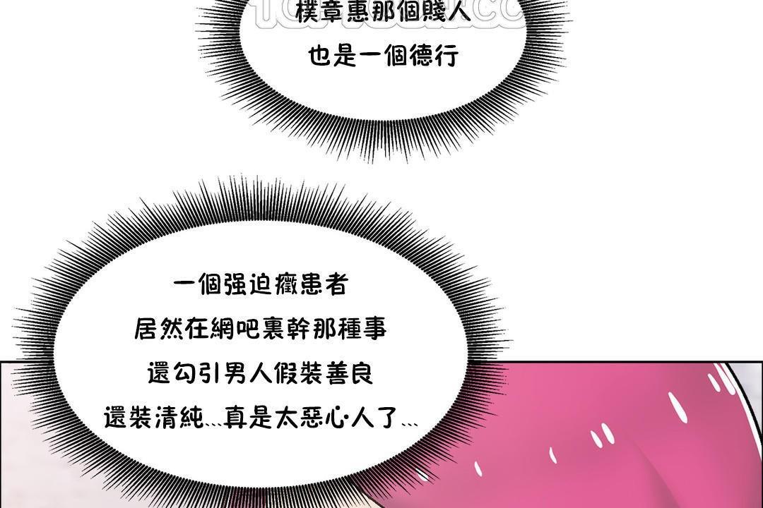 第39話