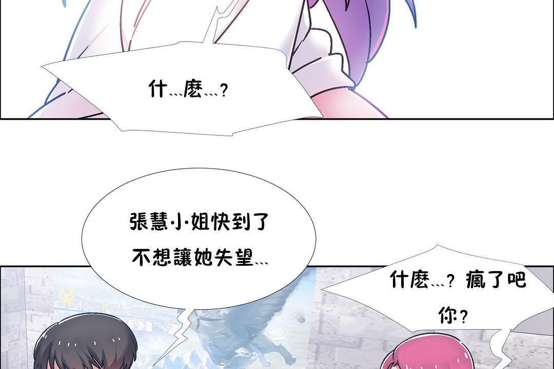 第41話