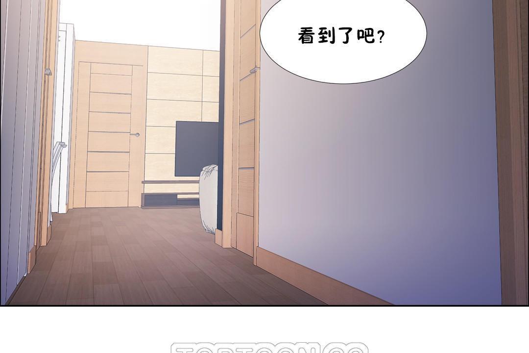 第44話