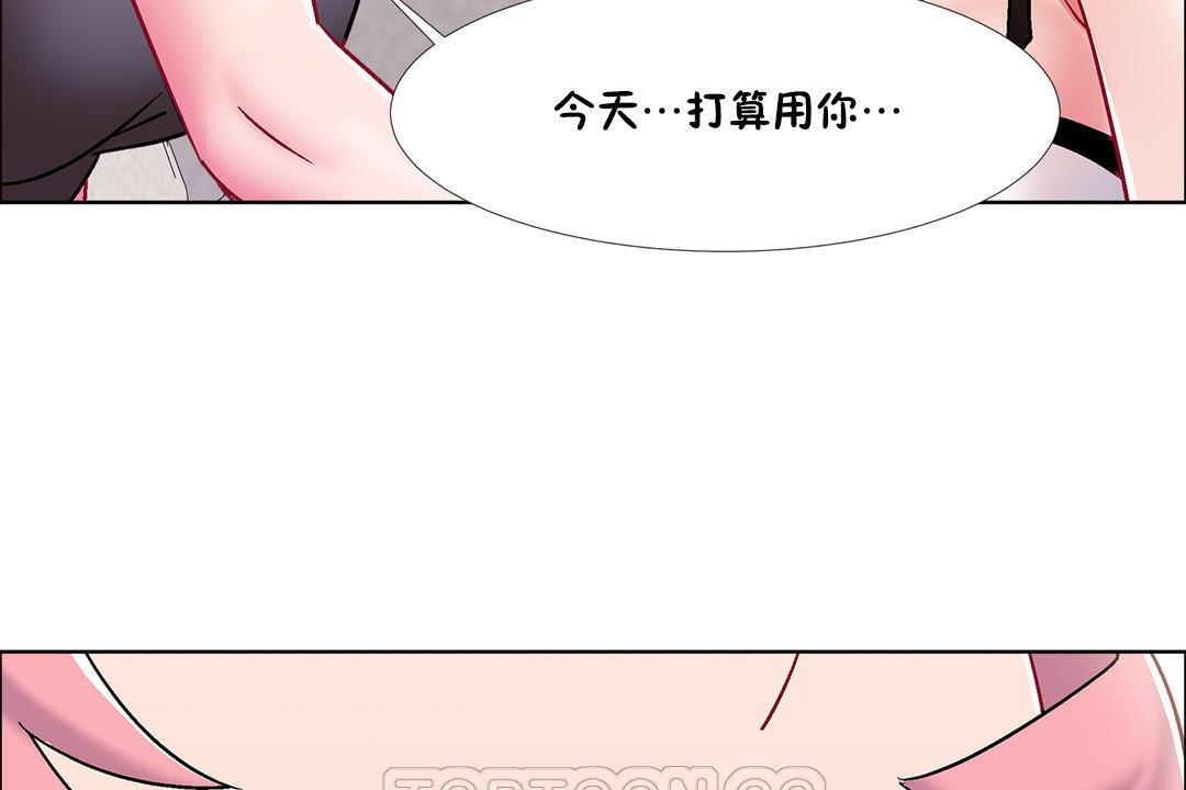 第44話