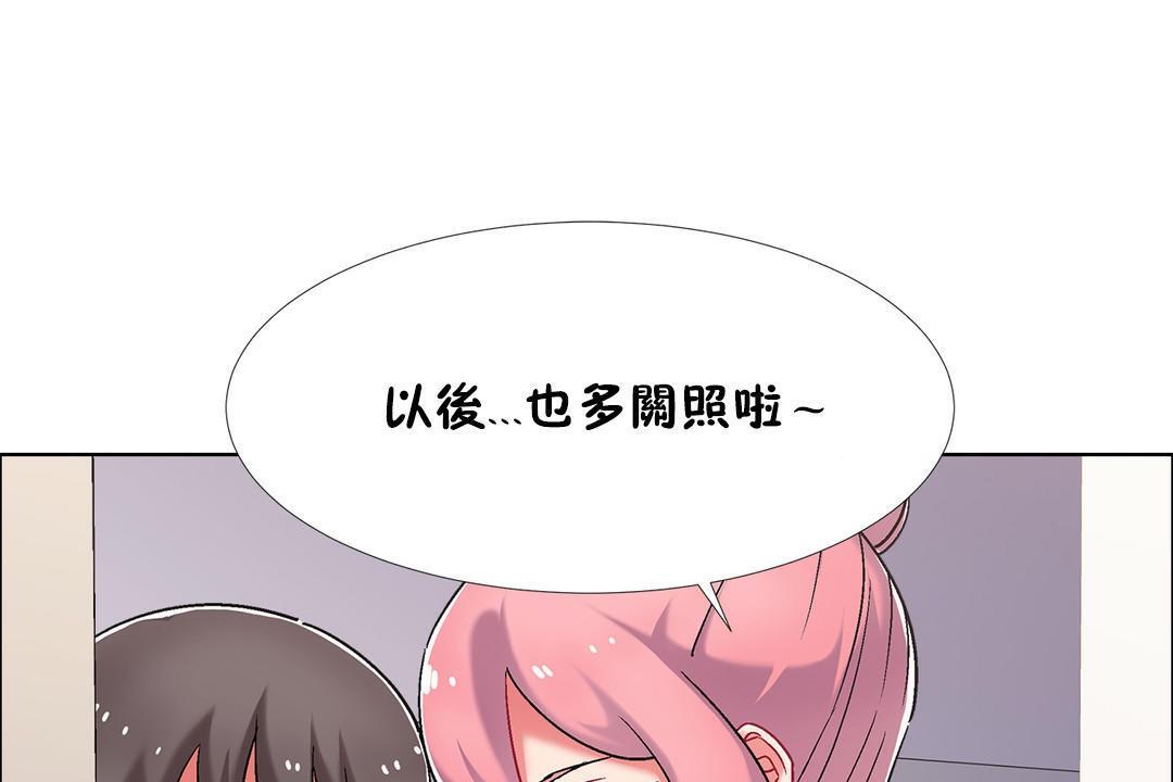 第44話