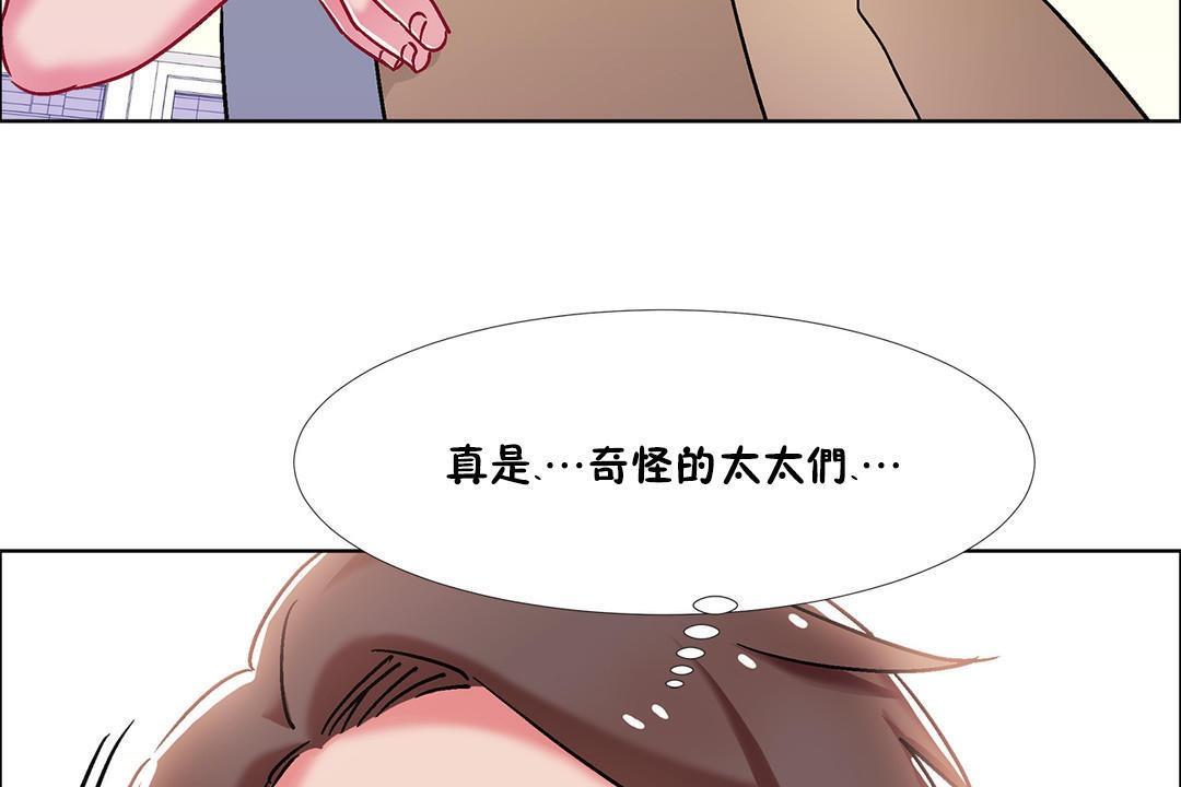 第44話