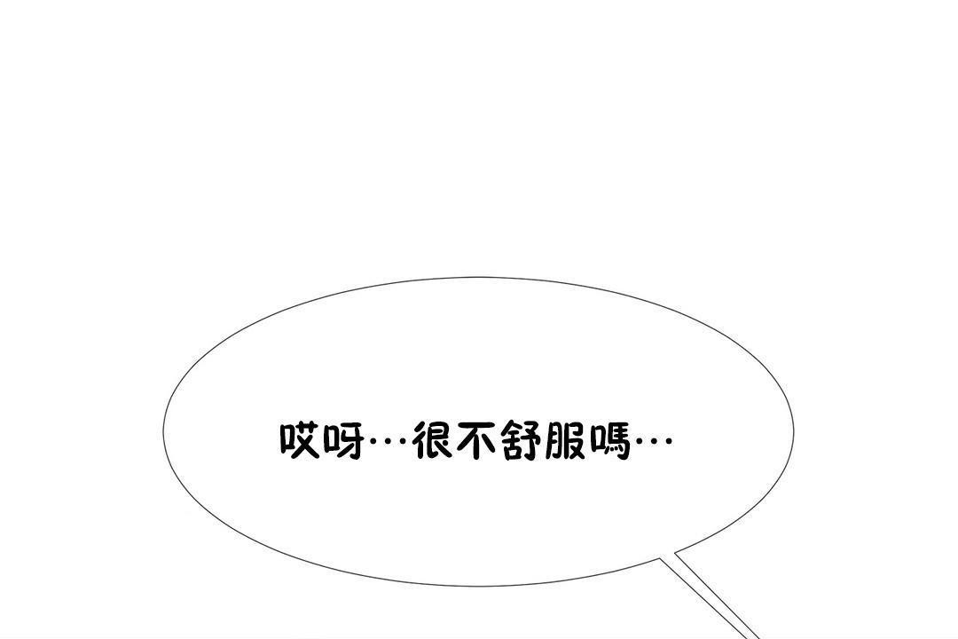 第45話