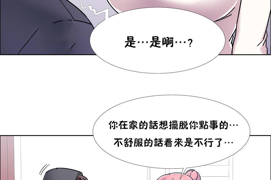 第45話