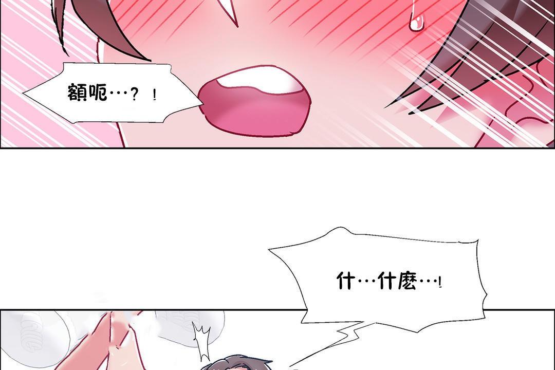 第46話