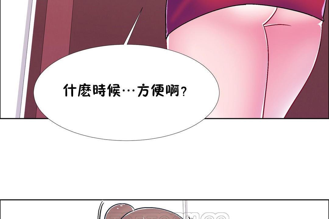 第53話