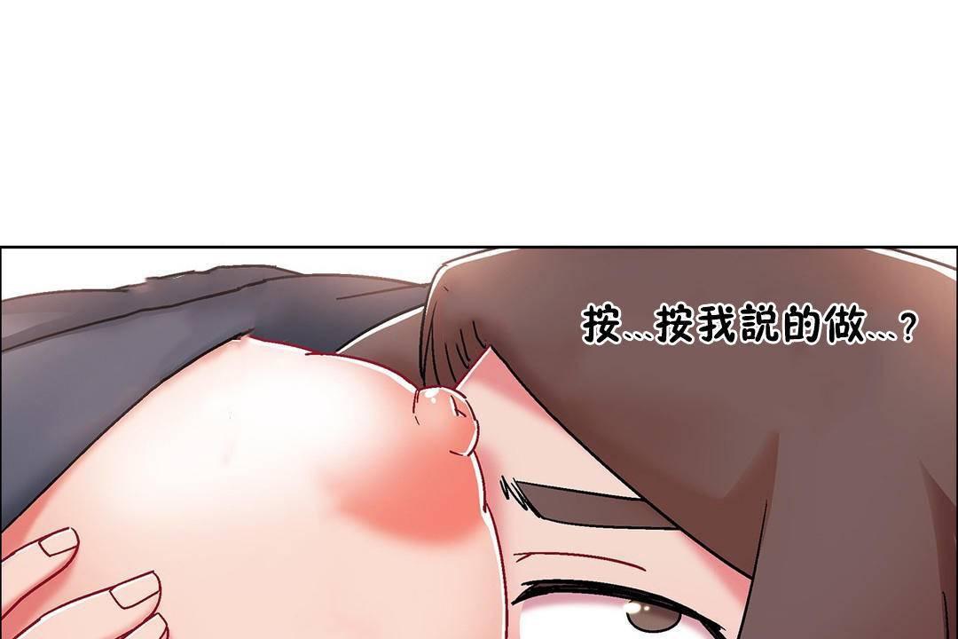 第56話