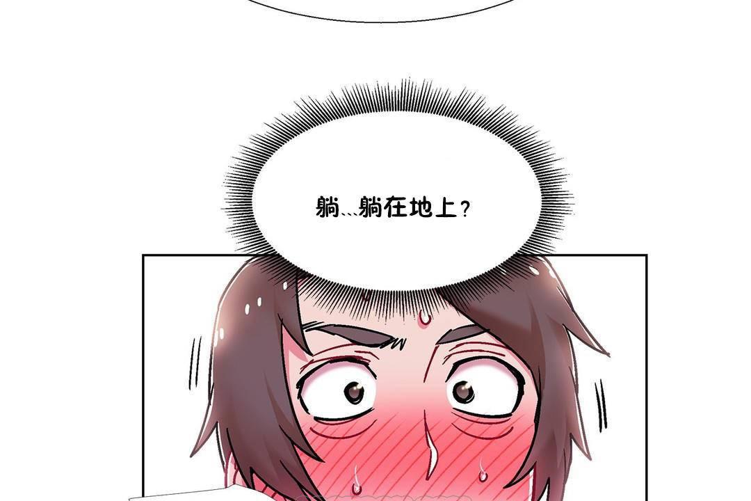 第58話