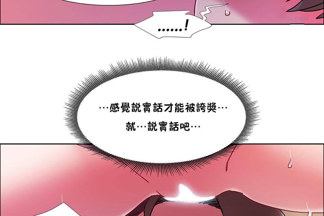 第58話