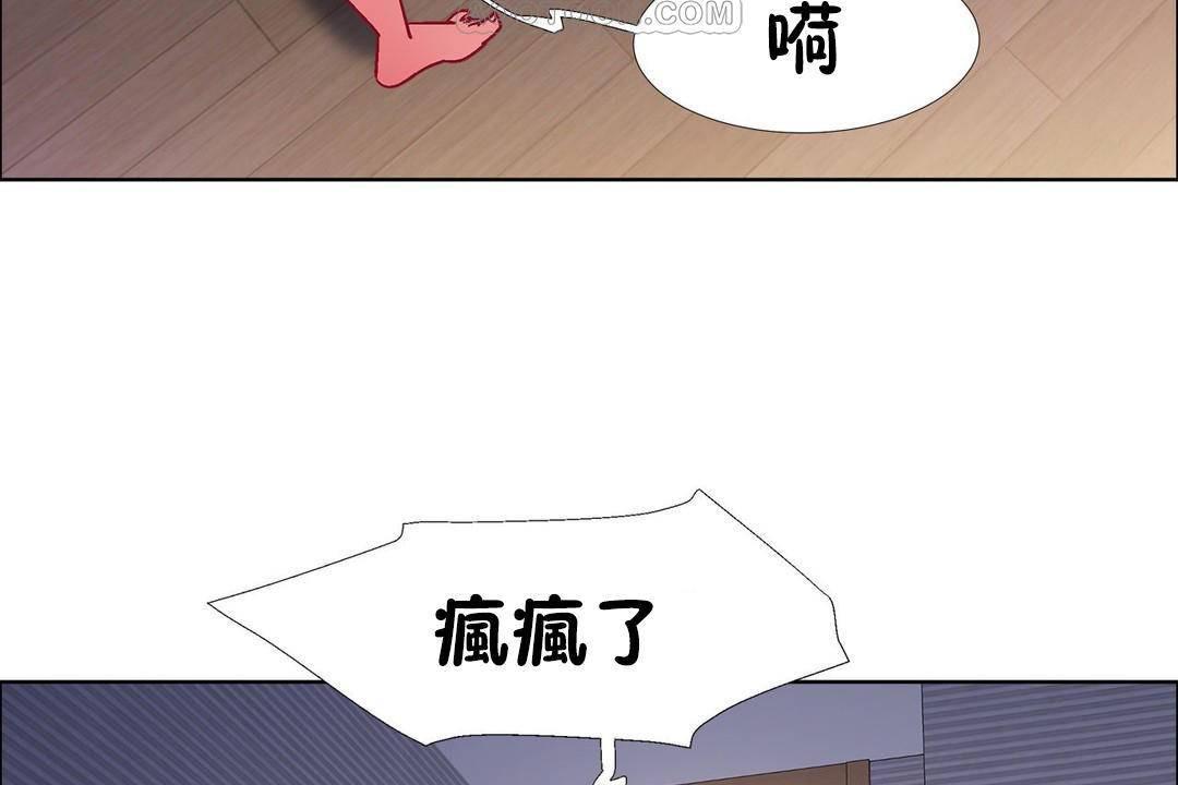 第59話