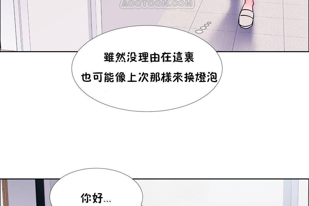 第59話