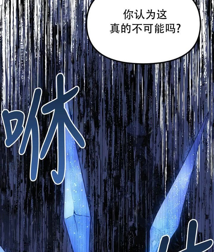 第32話