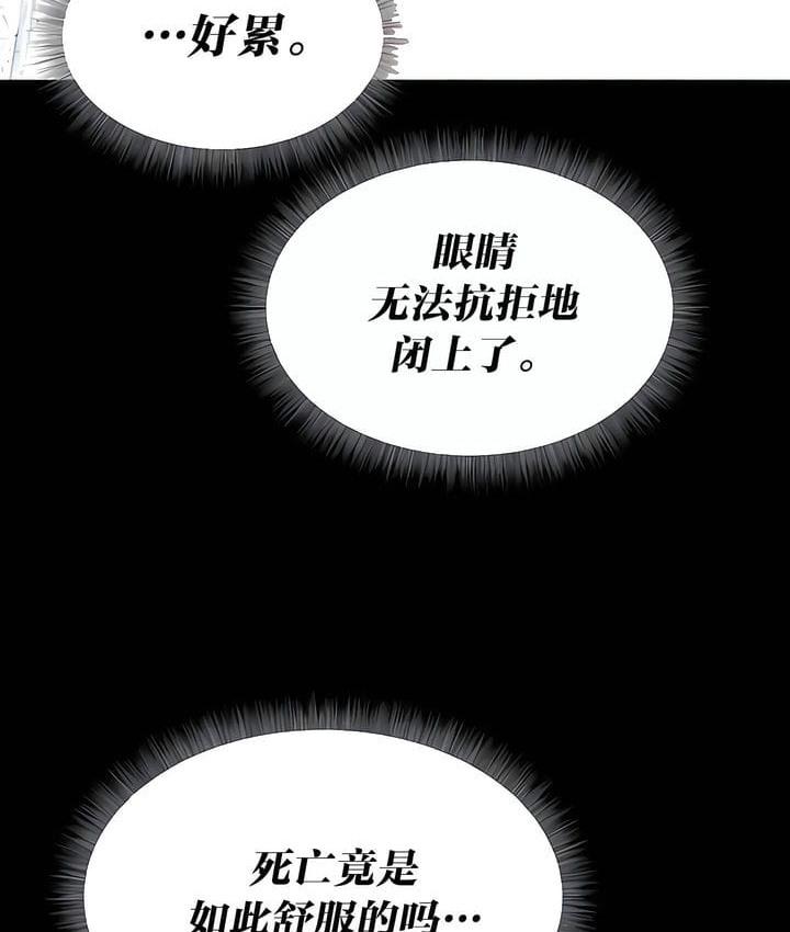 第33話