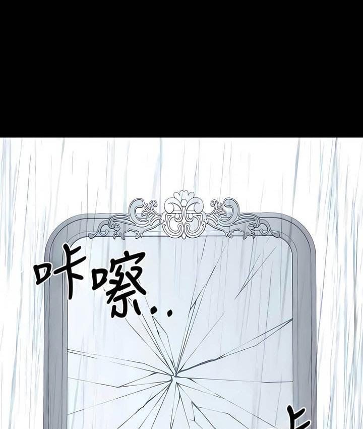 第33話