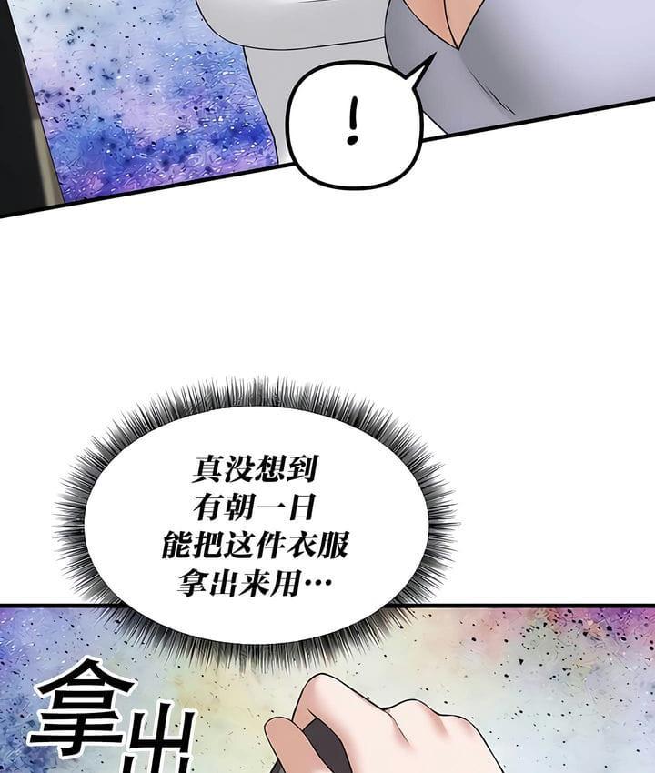 第34話