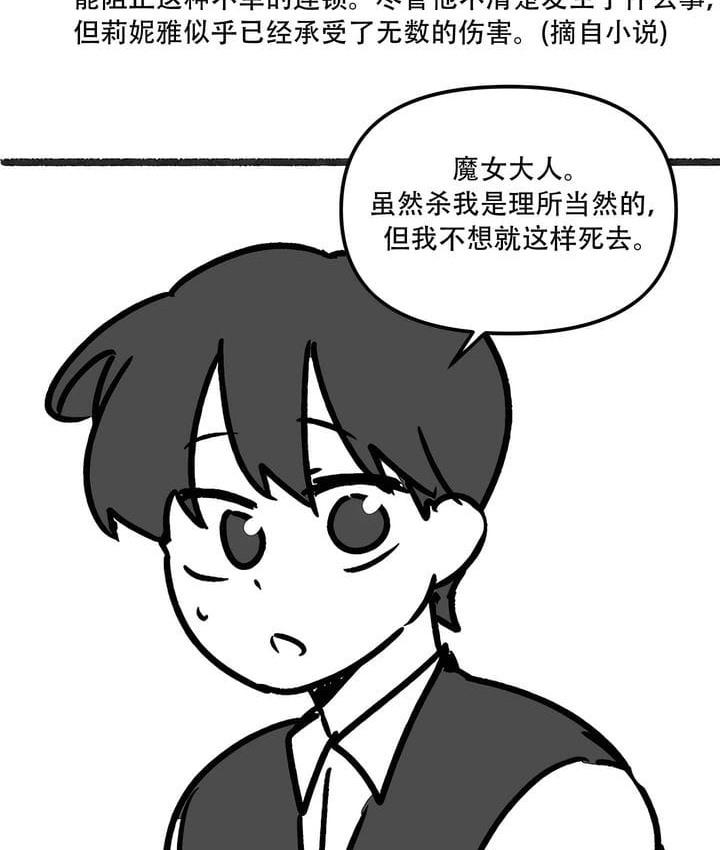 第35話