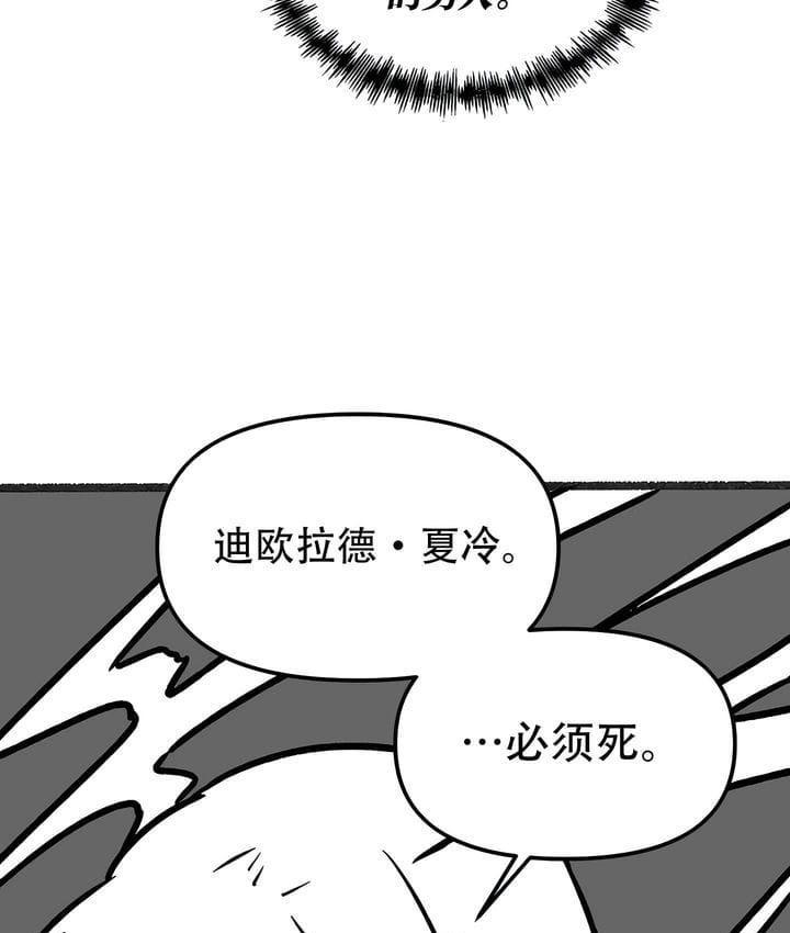 第35話