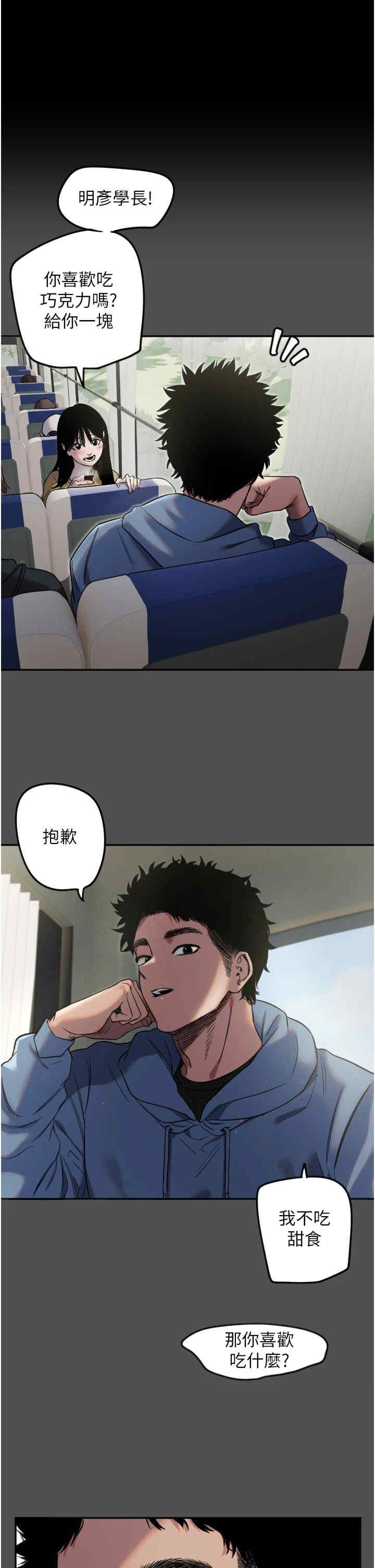 第3話