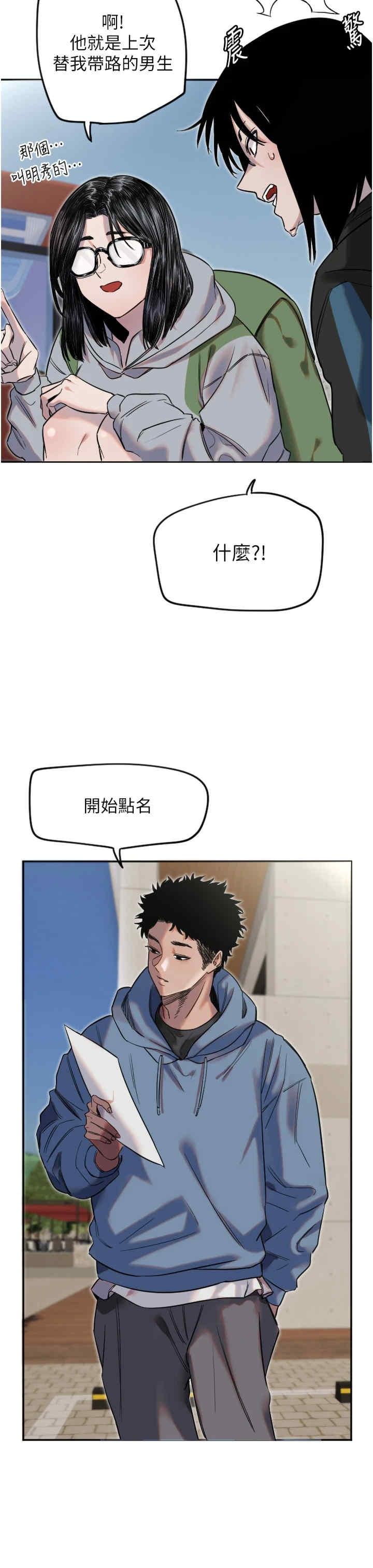 第3話