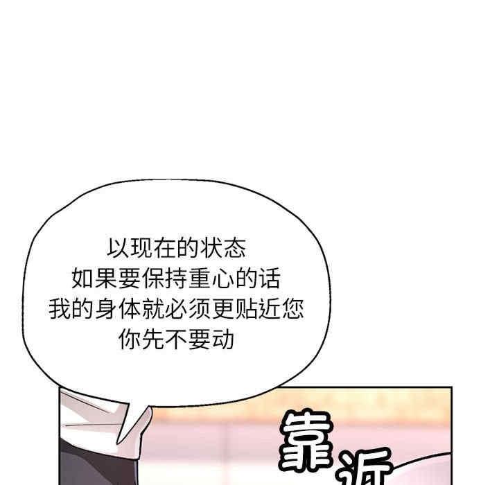 第11話