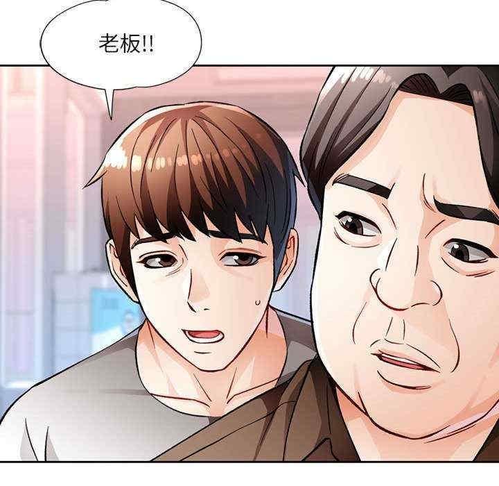 第13話