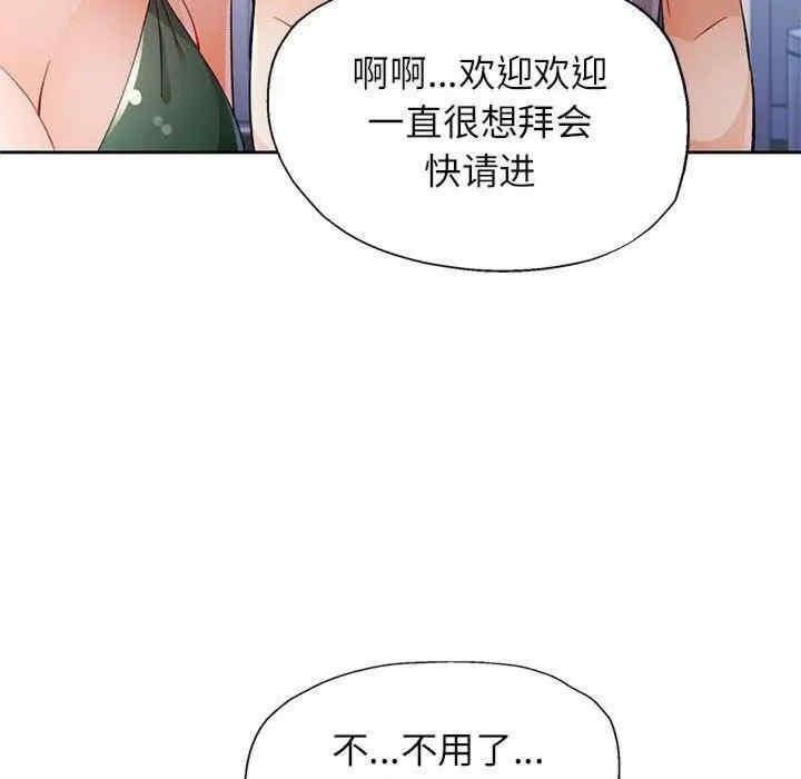 第31話