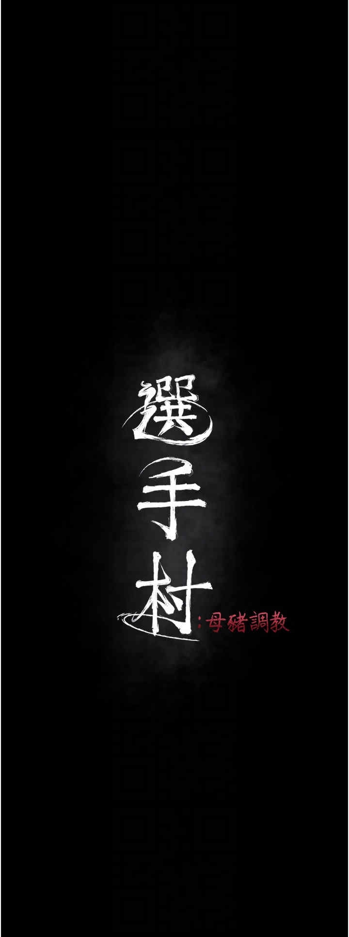 第7話