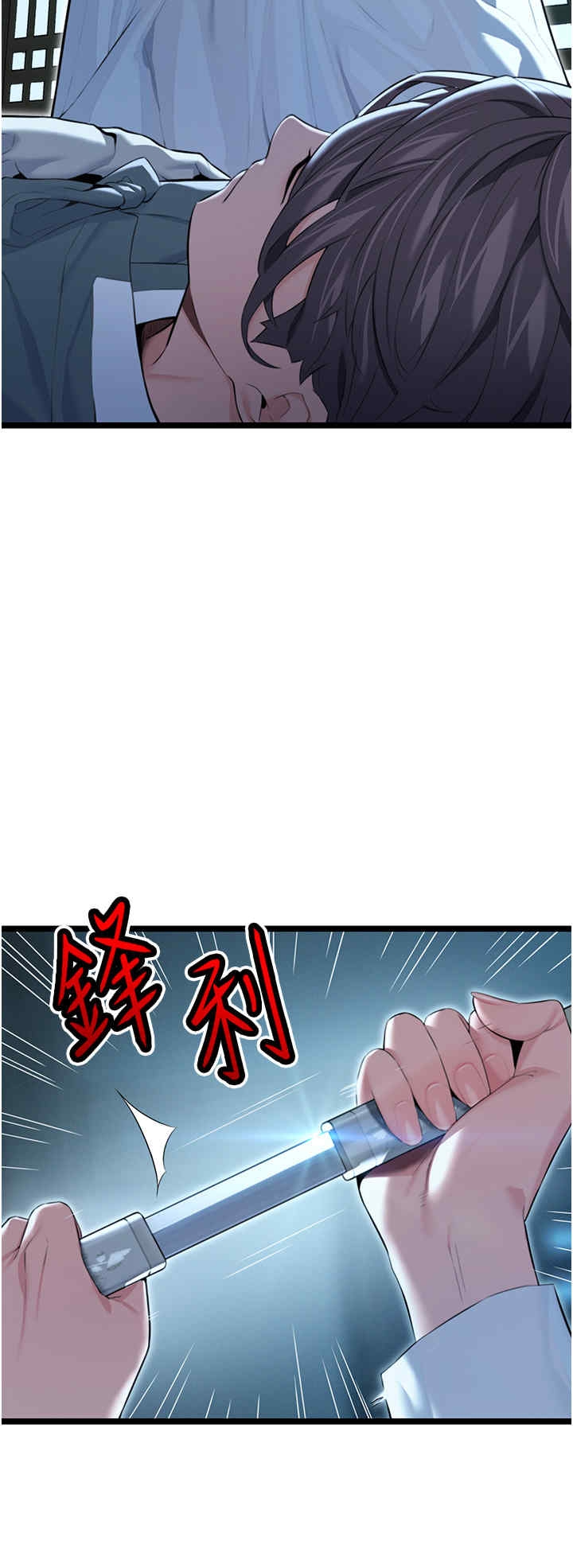 第11話