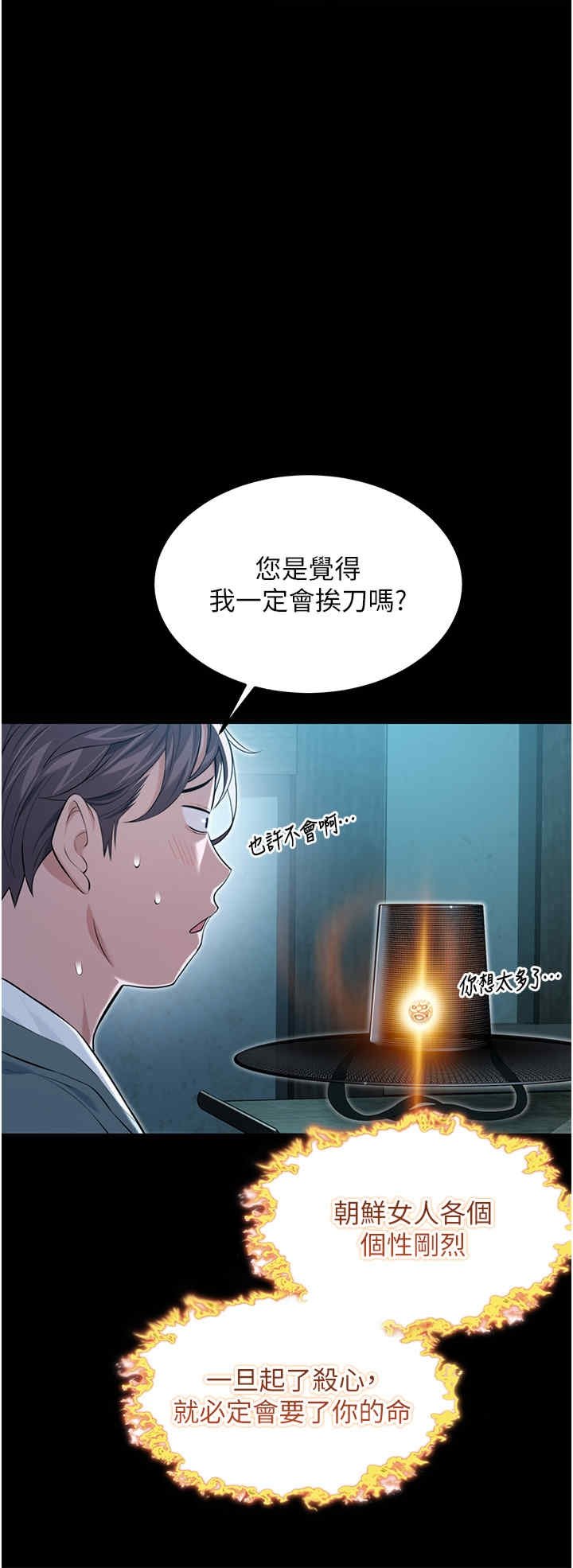 第11話