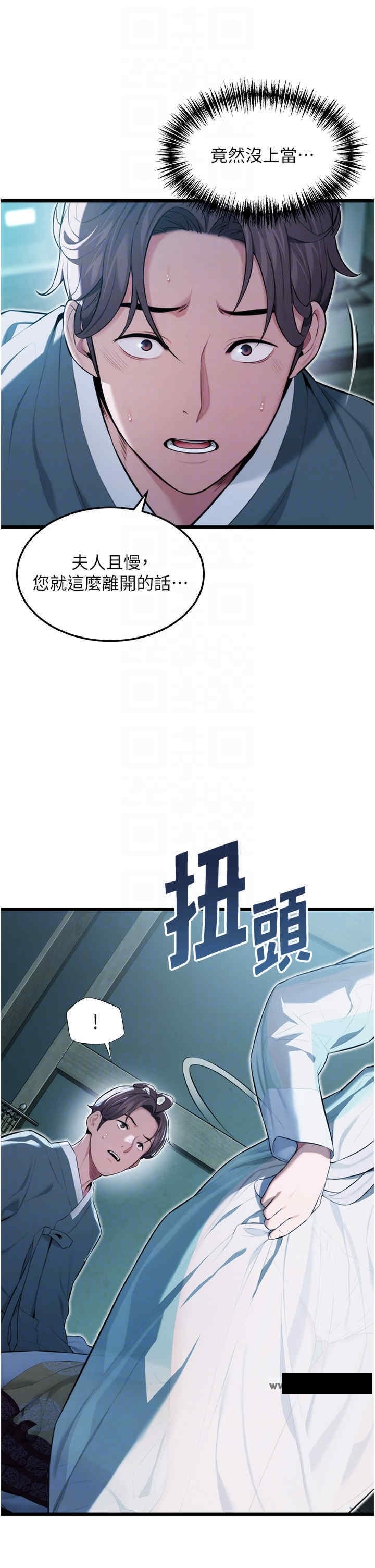 第13話